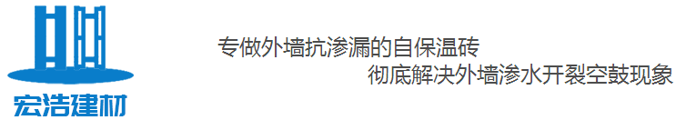 四川保溫磚生產
